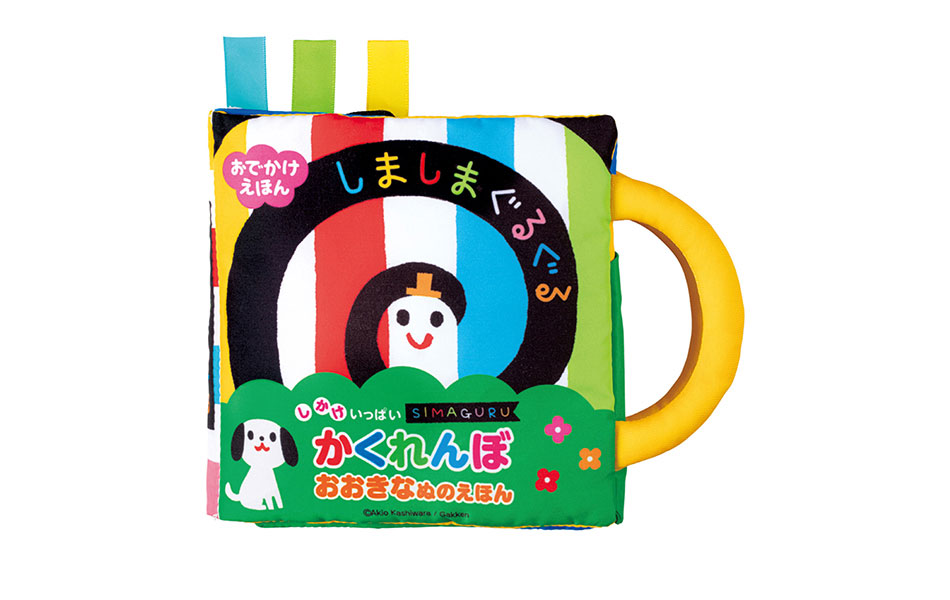 315円 メーカー直売 知育玩具 おもちゃ 布 絵本 おそとでしかけえほん いきもの ジョイパレット 知育 赤ちゃん ベビー 子供 しましまぐるぐる ベビーカー お出かけ プレゼント 315円 メーカー直売 知育玩具 おもちゃ 布 絵本 おそとでしかけえほん いきもの ジョイパレット 知育 赤ちゃん ベビー 子供 しましまぐるぐる ベビーカー お出かけ プレゼント