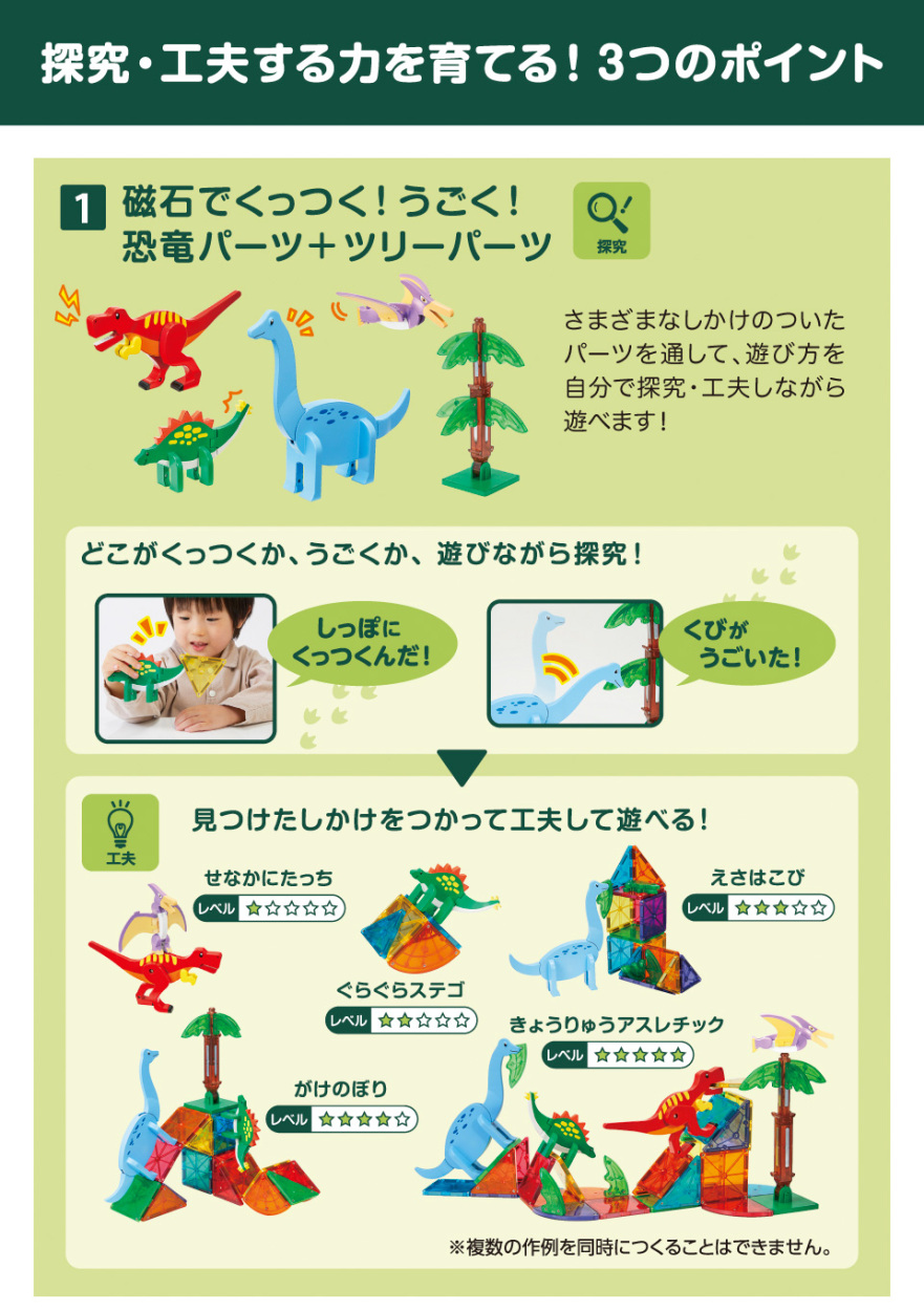 年末 セール 知育玩具 3歳 おもちゃ ピタゴラス WORLD ダイナミック