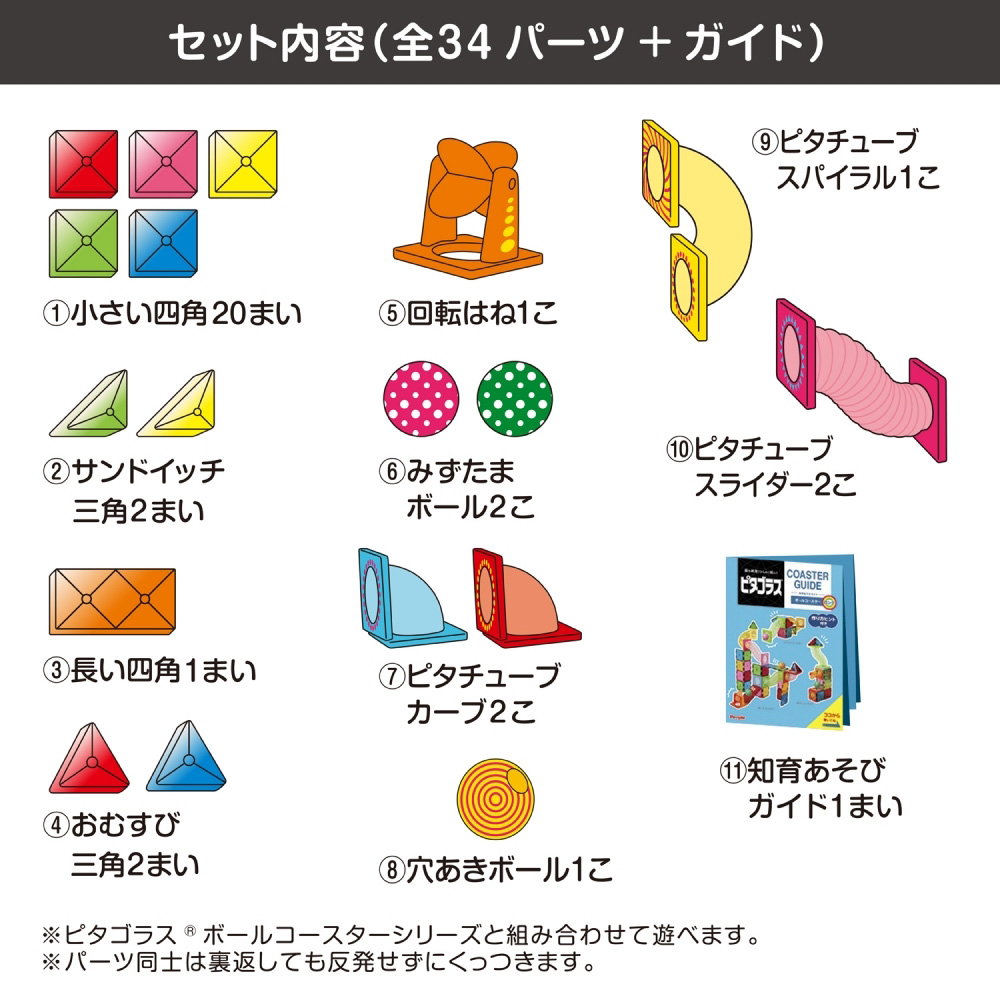 鈴丸みんた『タカラのびいどろ』全サ　ペーパー【BLグッズ】
