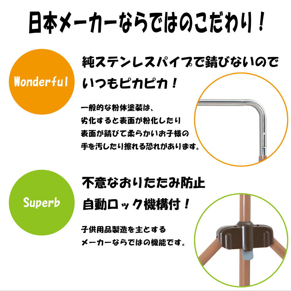 遊具 室内 オリンピア鉄棒2 ミズタニ 鉄棒 吊り輪 ブランコ 室内遊具 子供部屋 運動 逆上がり 誕生日 プレゼント 3歳 4歳 5歳 6歳 7歳  遊び 雨 : 4985404070254 : ピンキーベビーズ - 通販 - Yahoo!ショッピング