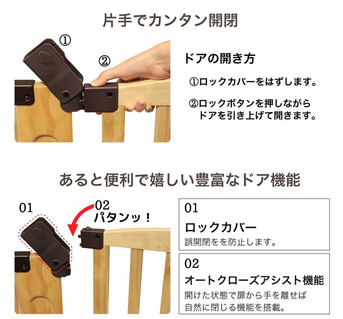 nihonikuji ベビーサークル 木製サークル フレックス 扉付き6枚