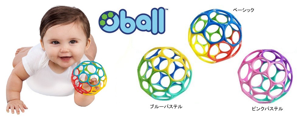 キッズエンターテインメント oball おもちゃ 知育 オーボール