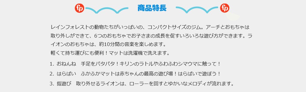 マテル フィッシャープライス ベビージム レインフォレスト指遊びミュージカルジム