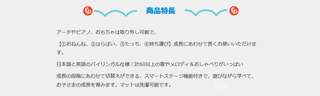 マテル フィッシャープライス ベビージム あんよでキック ４WAYバイリンガル・ピアノジム