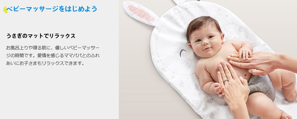 フィッシャープライス ベビージム 感覚を育てよう うさぎの