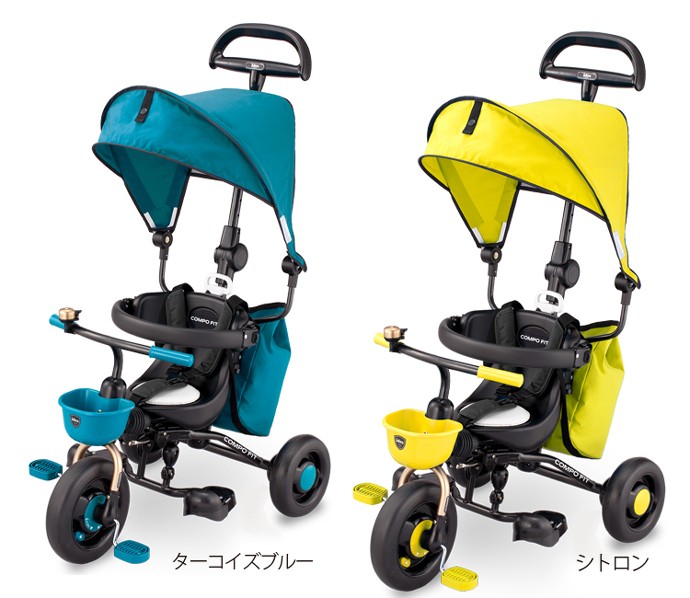 三輪車 2歳 3歳 1歳半 折りたたみ 手押し棒付き 乗用玩具 コンポフィット2 アイデス 子供 乗り物 のりもの キッズ 折りたたみ  誕生日プレゼント ギフト