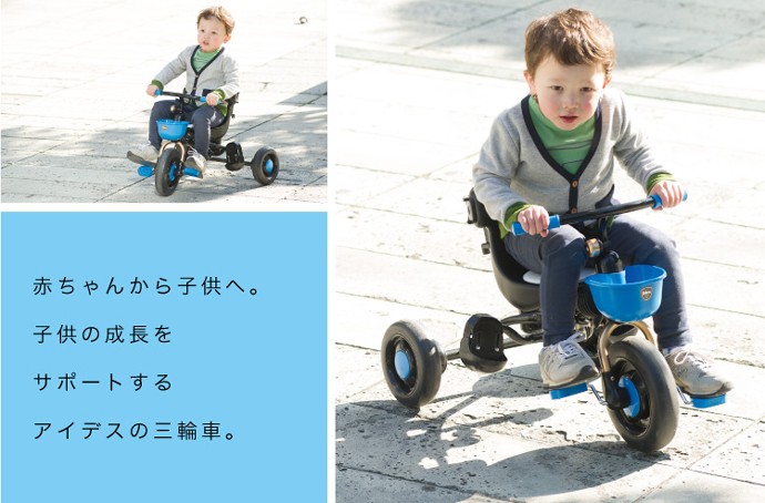 年末 セール 正規品 三輪車 2歳 3歳 1歳半 折りたたみ 手押し棒付き