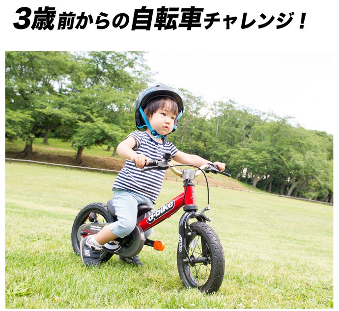 子ども用自転車 D-Bike Master 12 ディーバイク マスター 12 アイデス 乗り物 足けり バランスバイク キッズ 誕生日 プレゼント  一部地域送料無料