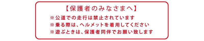 アイデス 乗り物 キックバイク ディーバイク キックス AL