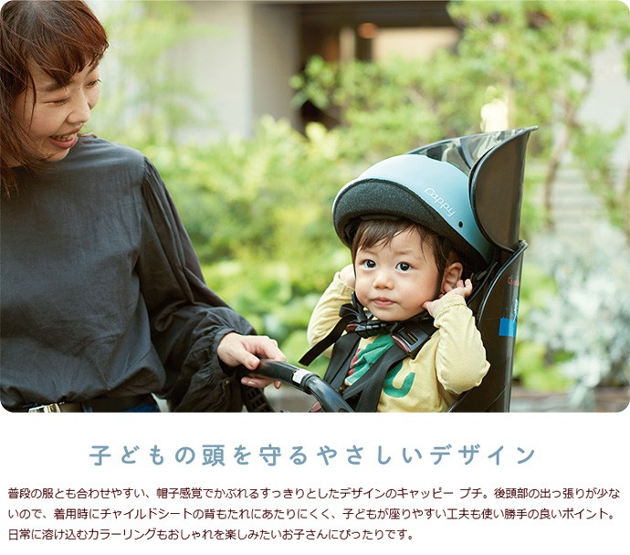 ピンク子供用ヘルメット 4979 子供用自転車ヘルメット 保護用ヘルメット 幼児