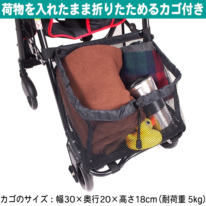 JTC ベビーカー おんぶっこバギー ベビーバギー 7ヶ月から