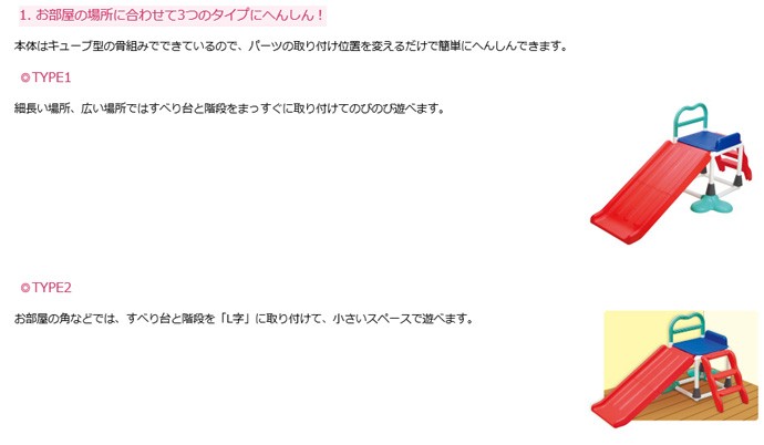 滑り台 室内 遊具 3WAYすべり台 トイ ローヤル 室内遊具 おもちゃ