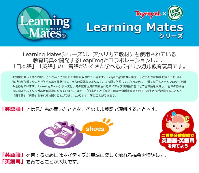 正規品 知育玩具 2歳 3歳 1歳半 さわって バイリンガルずかん トイローヤル おもちゃ 図鑑 子供 日本語 英語 文字 ことば キッズ  誕生日プレゼント ギフト :4903447877104:ピンキーベビーズ - 通販 - Yahoo!ショッピング