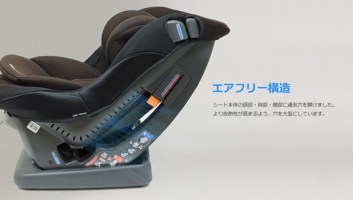 LEAMAN チャイルドシート レスティロ2 リーマン シートベルト
