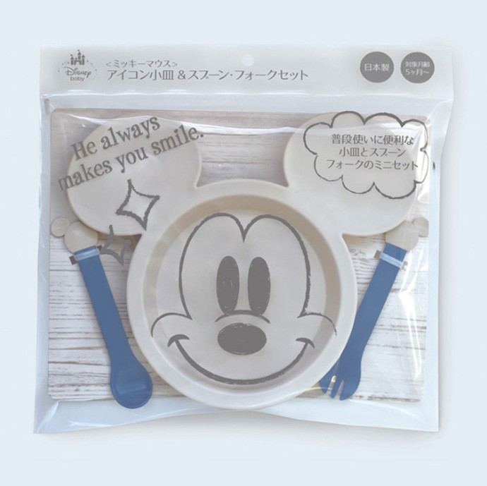 ベビー食器 アイコン小皿 スプーン フォークセット 錦化成 食器セット ベビー キッズ Disney ディズニー 出産 お祝い ギフト プレゼント 716 Baby 通販 Yahoo ショッピング ベビー食器 アイコン小皿 スプーン フォークセット 錦化成 食器セット ベビー キッズ Disney ディズニー 出産 お祝い ギフト プレゼント 716 Baby 通販 Yahoo ショッピング