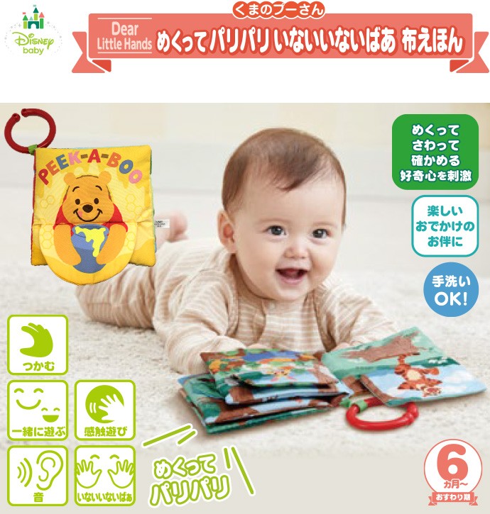 73％以上節約 ❤️大人気❤️おもちゃ 知育玩具 赤ちゃん プレイマット