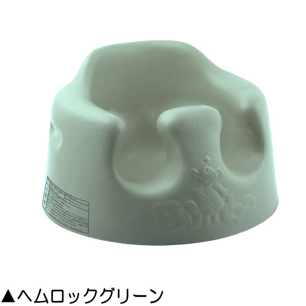 ベビーチェア バンボ ベビーソファ Bumbo 椅子 赤ちゃん ベビー キッズ 子ども 子供 孫 ローチェア イス 出産 お祝い ギフト プレゼント 実家 一部地域送料無料｜716baby｜06