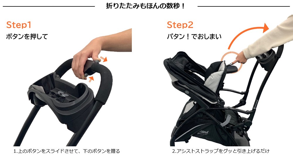 nihonikuji 正規品 ベビーカー 2人乗り 6ヵ月 シットアンド