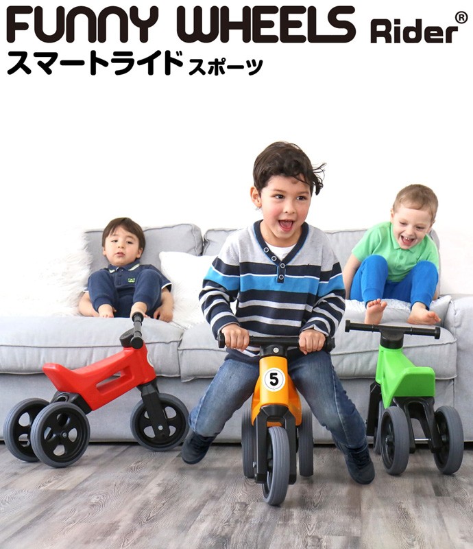 nihonikuji 乗用玩具 スマートライド スポーツ 日本育児 乗り物