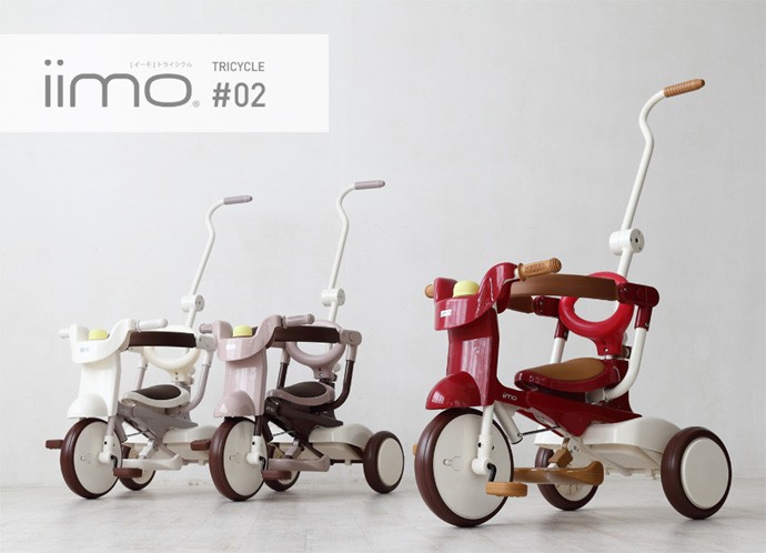 エムアンドエム 三輪車 iimo TRICYCLE #02 イーモ トライシクル ナンバー 02