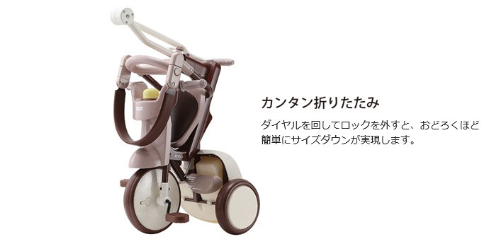 エムアンドエム 三輪車 iimo TRICYCLE #02 イーモ トライシクル ナンバー 02