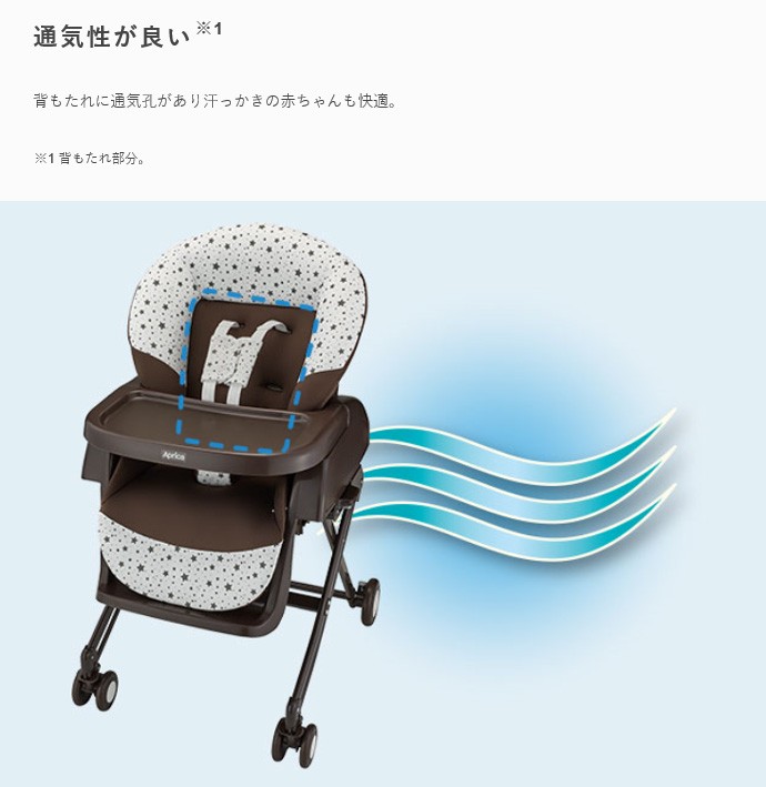 ベビーラック チェア ユラリズム エアークッションプラス アップリカ Aprica 手動 ベビー キッズ マタニティ ママ baby ギフト 帰省  一部地域 送料無料