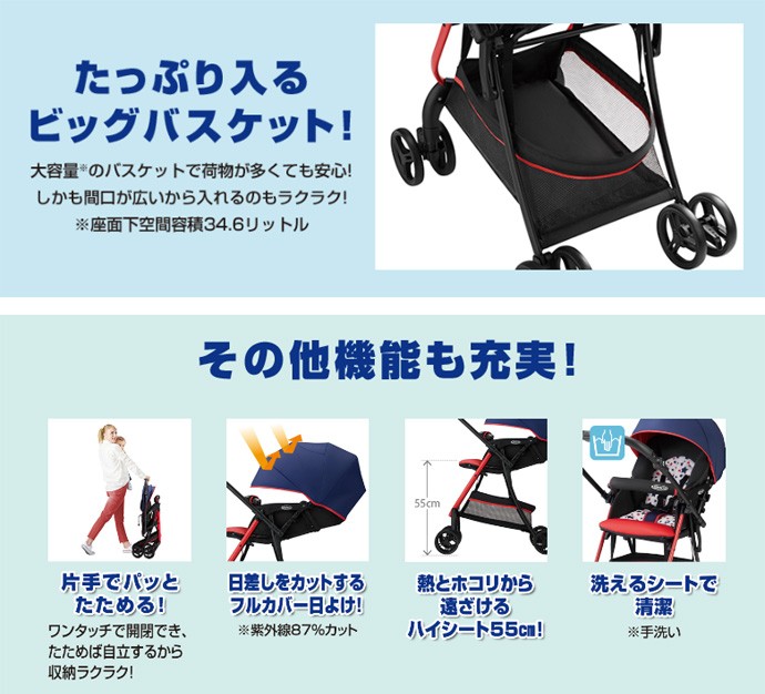 ベビーカー バギー Citi Star シティー スター グレコ GRACO アップリカ Aprica ベビー キッズ マタニティ 出産 両対面 軽量  ママ 赤ちゃん 一部地域 送料無料 :4969220004372:716 BABY - 通販 - Yahoo!ショッピング