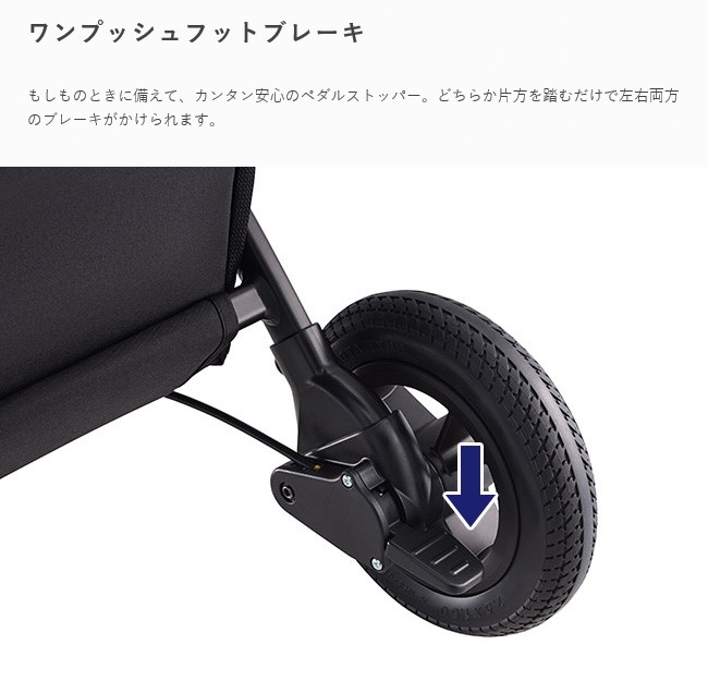 アップリカ ベビーカー AB型 イージー・バギー イージーバギー