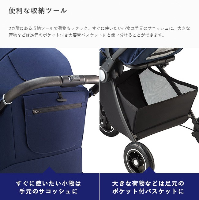 アップリカ ベビーカー AB型 イージー・バギー イージーバギー