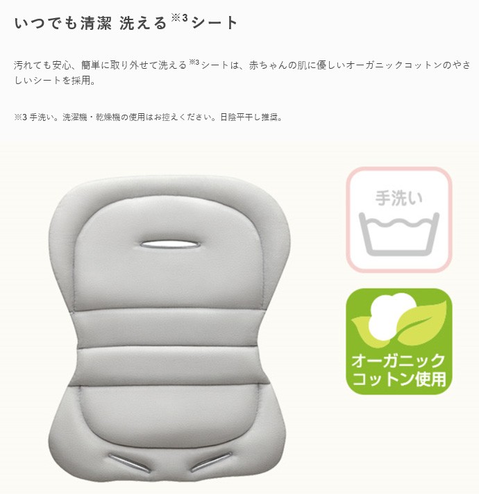 アップリカ 正規品 ベビーシート スムーヴ TS インファント カー