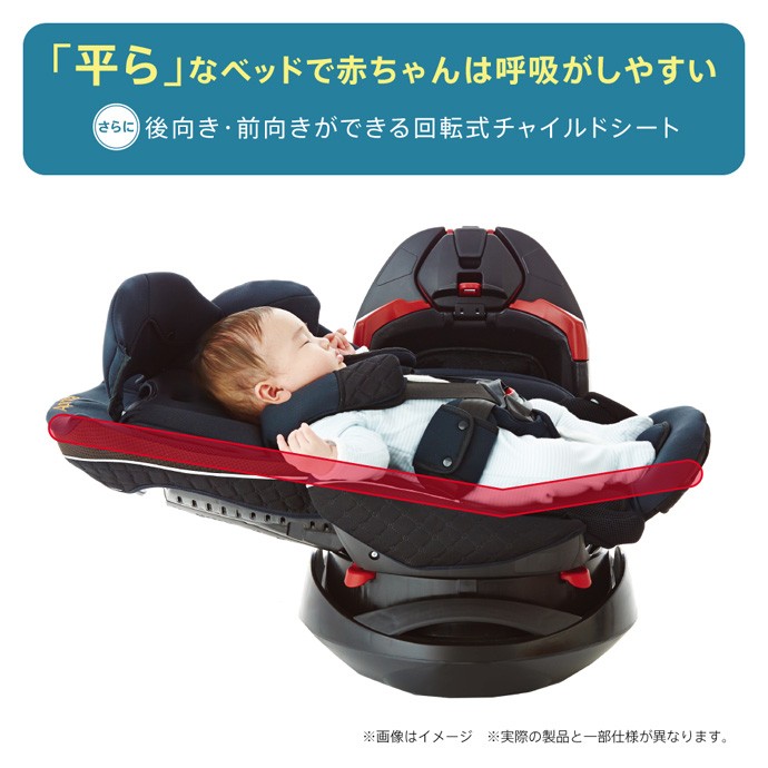 正規品 チャイルドシート isofix ディアターン プラス ISOFIX AB