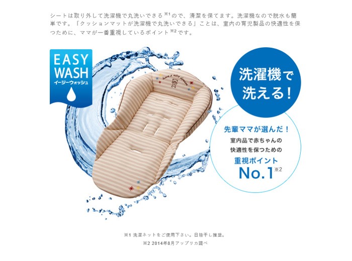 ローチェア ハイローチェア ユラリズム EASY WASH ベアーハグ BE アップリカ ポイント5倍 室内 ベビー 新生児 赤ちゃん ギフト 手動  ママ 一部地域 送料無料 : 4969220911151 : 716 BABY - 通販 - Yahoo!ショッピング