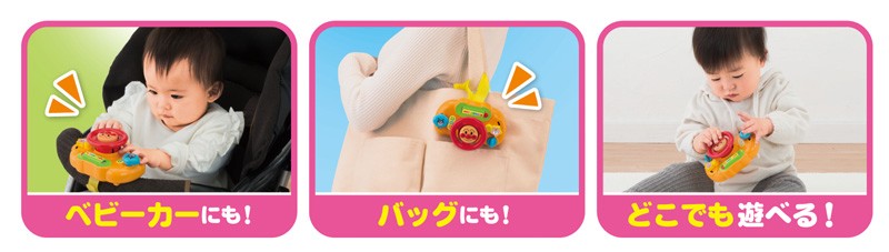 知育玩具 1歳 アンパンマン おでかけどこでもハンドルミニ アガツマ ピノチオ おもちゃ ベビーカー おもちゃ アクセサリー ベビー 子供  誕生日プレゼント :4971404315785:ピンキーベビーズ - 通販 - Yahoo!ショッピング