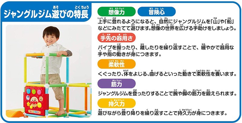 年末 セール 年末 セール 遊具 室内 ジャングルジム 室内用