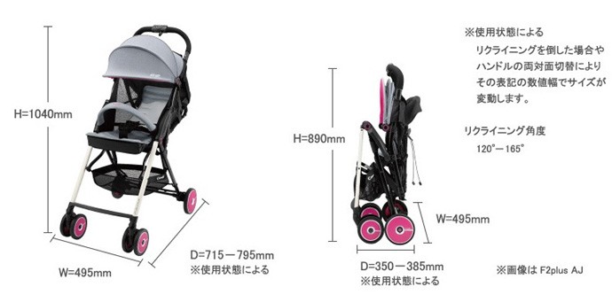 ベビーカー バギー F2plus AJ エフツー プラス コンビ combi 1ヶ月