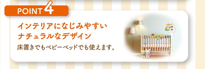 コンビのメリー メロディいっぱい！みまもりセンサーメリー