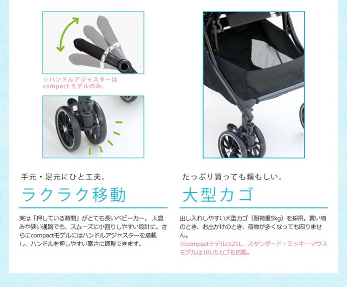 メチャカル ハンディ ベビーカー A型 メチャカルハンディ オート