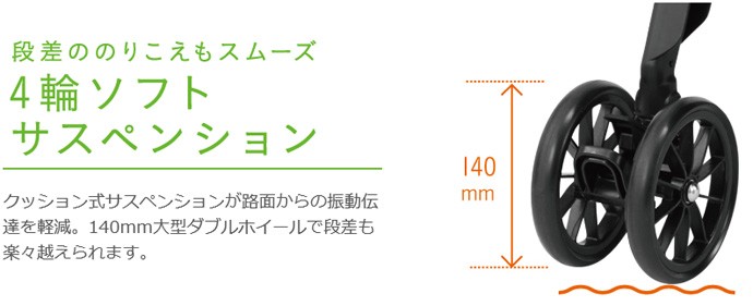 ロングフィット,ベビーカー,コンビ,combi