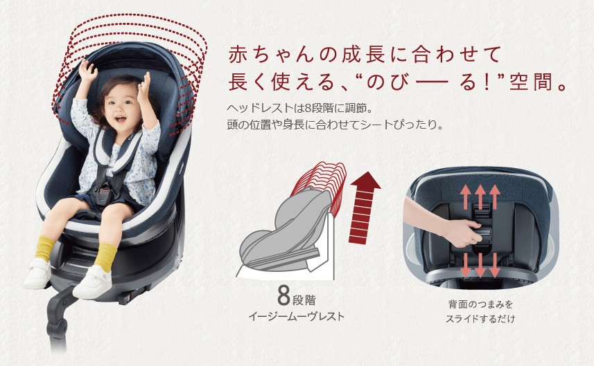 チャイルドシート クルムーヴ スマート ISOFIX エッグショック JK-550 コンビ 新生児 赤ちゃん ベビー 回転式 クルムーブ  ポイント10倍 一部地域送料無料