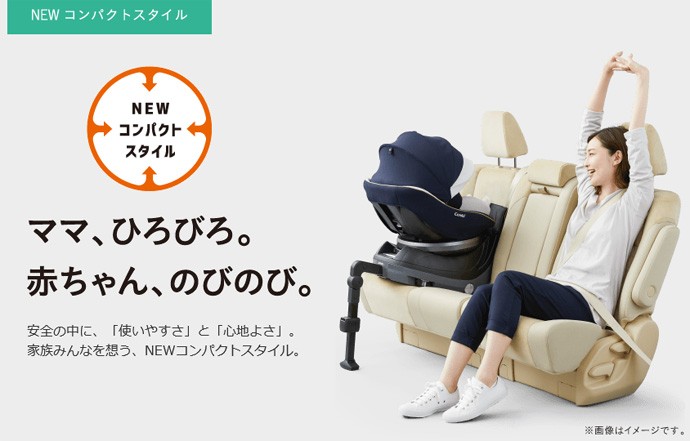 コンビ combi チャイルドシート クルムーヴ スマート ISOFIX エッグショック JL-590