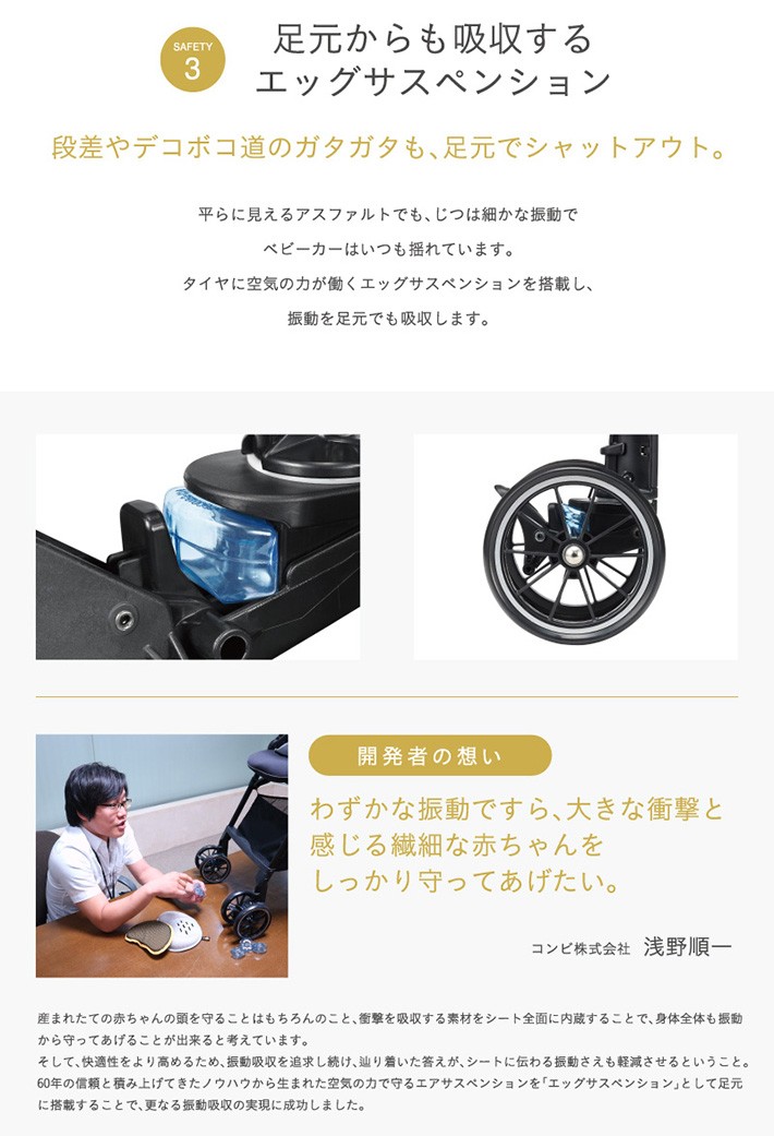 ベビーカー A型 スゴカルα 4キャス Light エッグショック HS トリ