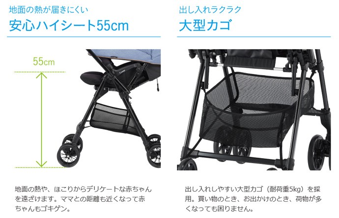 ベビーカー AB型 スゴカル ハンディ エッグショック MK コンビ combi