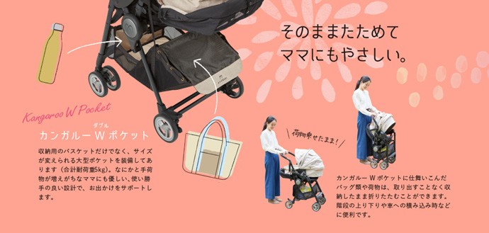 エールベベ ベビーカー A型 フラコット エフエス FS 新生児