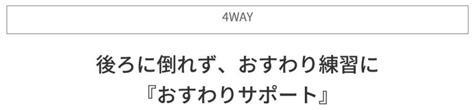 カーメイト エールベベ 授乳クッション ギュット4WAY マシュマロ