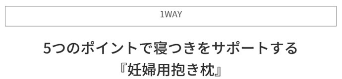 カーメイト エールベベ 授乳クッション ギュット4WAY マシュマロ