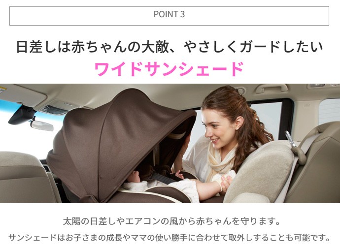在庫限り おまけ付 チャイルドシート クルット3i プレミアム2