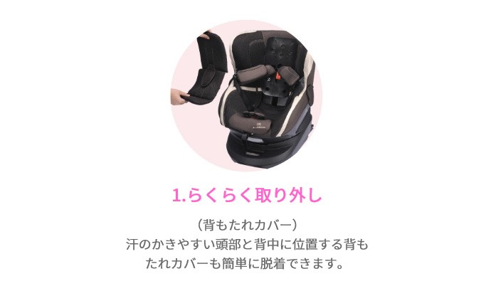 エールべべ・クルット 在庫限り おまけ付 チャイルドシート