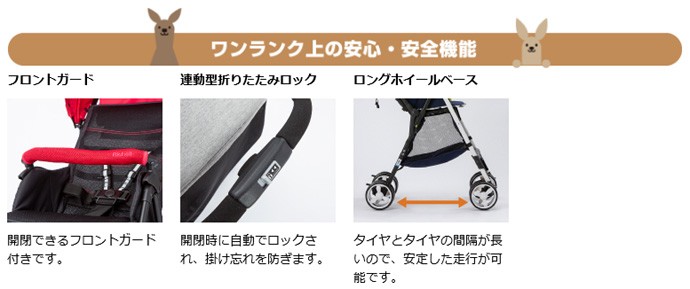 正規品 ベビーカー B型 カルガルー CT リッチェル 赤ちゃん ベビー 