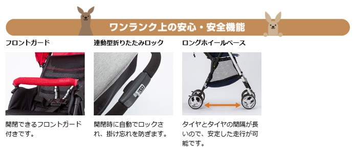 リッチェル 正規品 ベビーカー B型 カルガルー プラス CT 赤ちゃん 