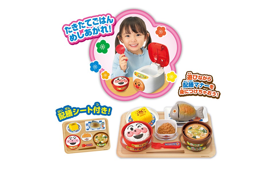 ままごと アンパンマン おもちゃ シューッとたけたよ おしゃべり すいはんきと元気100ばい 和食セット おもちゃ 炊飯器 3歳 ジョイパレット  誕生日 プレゼント :4975201181741:716 BABY - 通販 - Yahoo!ショッピング